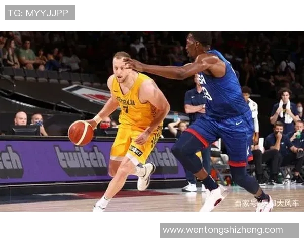 美国与澳大利亚全场对决精彩回顾与赛后分析