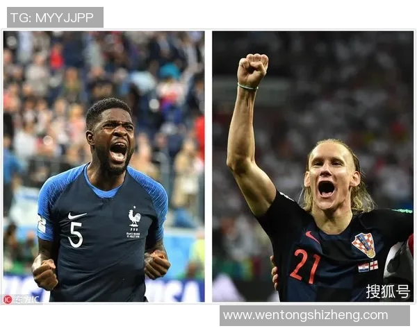 2020年法国与克罗地亚决赛直播回顾精彩瞬间与赛后分析