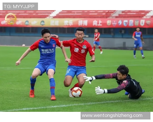 建业与重庆斯威精彩对决直播全程回顾与赛后分析