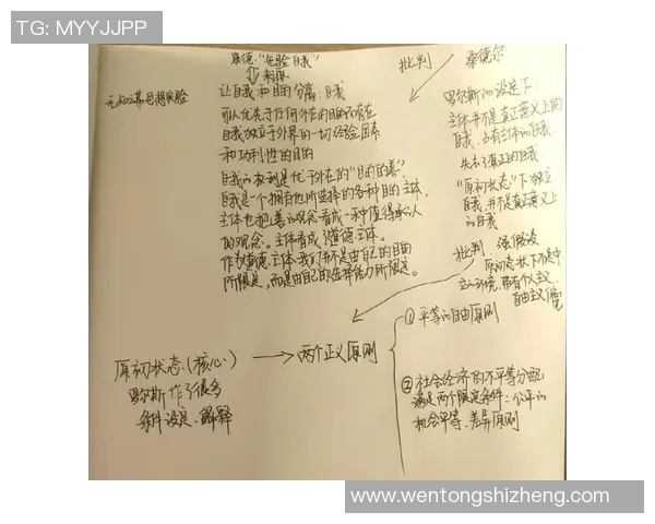 河床与防御的辩证关系及其对正义结果的深远影响探讨