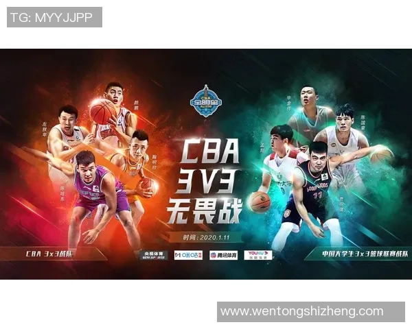 王泉泽的篮球之路：从青涩少年到CBA明星的奋斗历程与成长故事