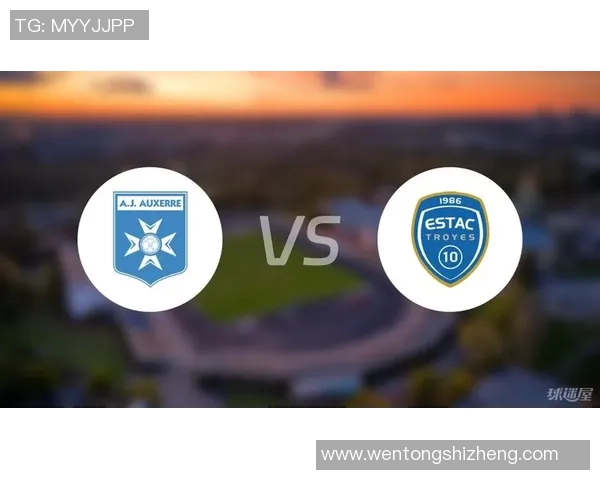 特鲁瓦与布雷斯特对决分析及比赛前瞻全面解读