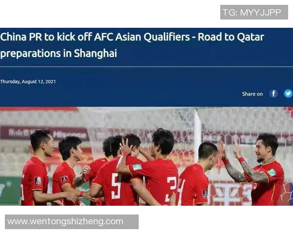 卡塔尔与中国队在12强赛的激烈对决分析与赛后点评 卡塔尔与中国队在12强赛的激烈对决分析与赛后点评