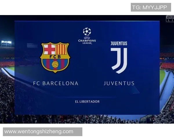 巴塞罗那与尤文图斯决赛直播观看渠道及时间详解