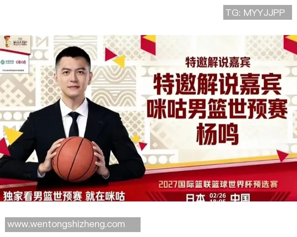 杨鸣与钟诚的对决：辽宁篮球新星的成长与挑战之路