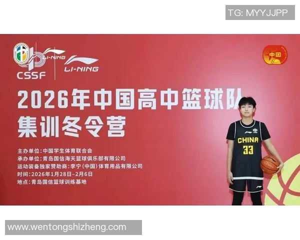 曾凡博的篮球之路：从青涩少年到赛场明星的成长故事