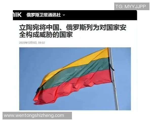 立陶宛与比利时激战正酣谁将赢得这场精彩对决 立陶宛与比利时激战正酣谁将赢得这场精彩对决