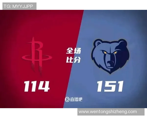 2015年3月5日灰熊与火箭精彩对决全场录像回放分析