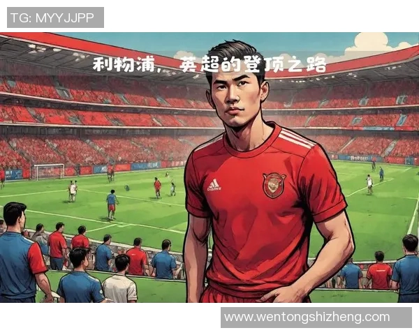 加克波在赛季中的崛起与未来发展潜力分析 加克波在赛季中的崛起与未来发展潜力分析