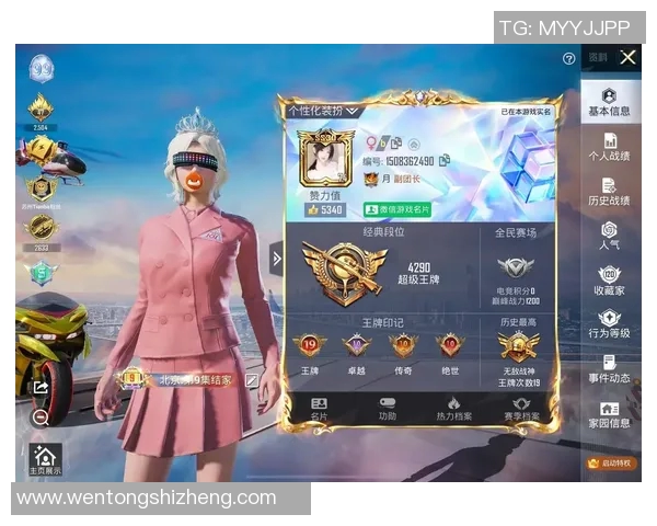 和平精英最新实力榜单揭晓权威发布引发玩家热议 和平精英最新实力榜单揭晓权威发布引发玩家热议