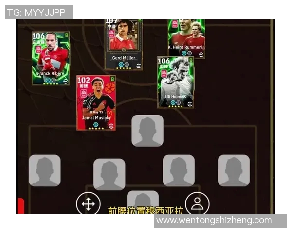 恒大与拜仁阵容对比分析揭示两队实力差异与战术特点 恒大与拜仁阵容对比分析揭示两队实力差异与战术特点