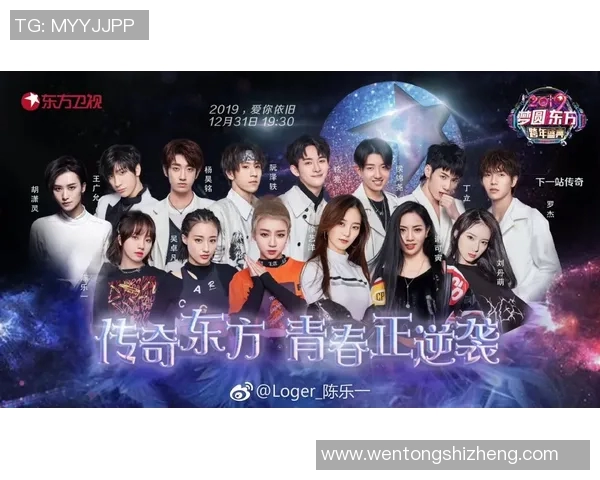 斯通斯的传奇之旅探索音乐与文化交融的无限可能 斯通斯的传奇之旅探索音乐与文化交融的无限可能