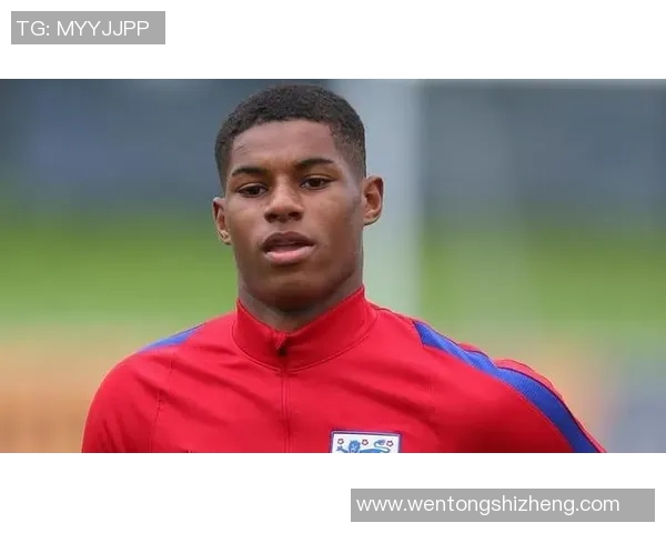 拉什福德：从青涩少年到英超巨星的成长之路与辉煌瞬间