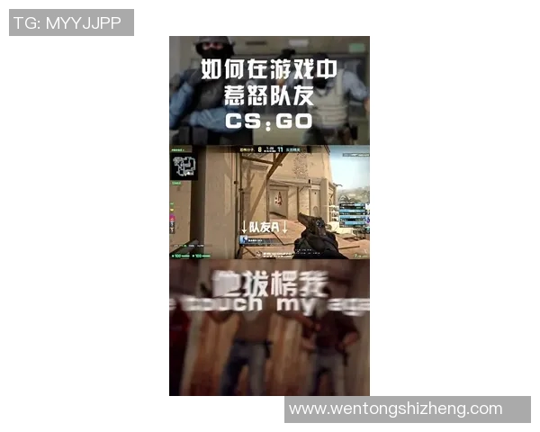 聚焦CSGO：探讨LNG战队在比赛中的心理素质与应对策略MBA