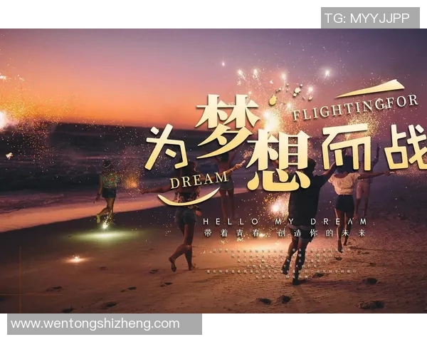 钟诚：在时代洪流中坚守初心与梦想的奋斗者之路