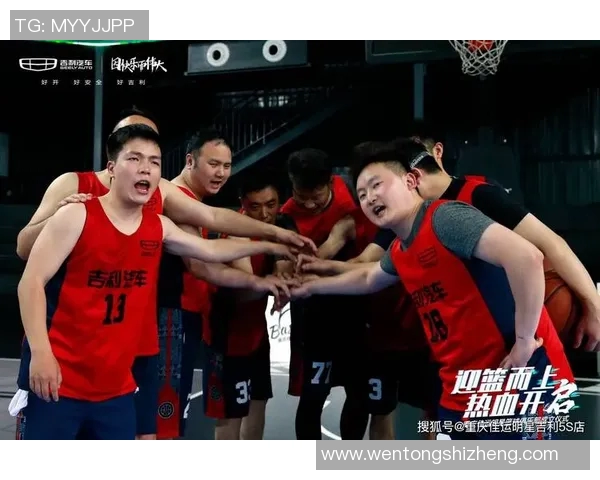 明星局篮球盛宴全新开启球迷热情高涨期待精彩对决