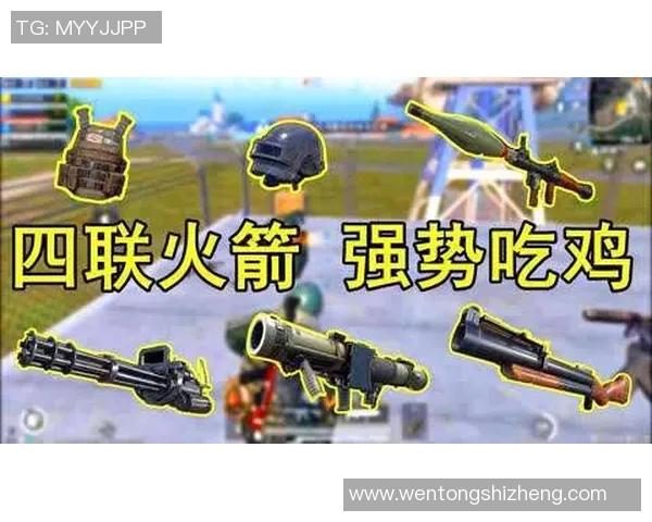 和平精英最新配合排行榜出炉JDG强势跻身第三名引关注