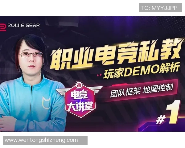 专访杨静:探讨CSGO如何在电竞领域取得辉煌成就与未来发展方向 专访杨静:探讨CSGO如何在电竞领域取得辉煌成就与未来发展方向