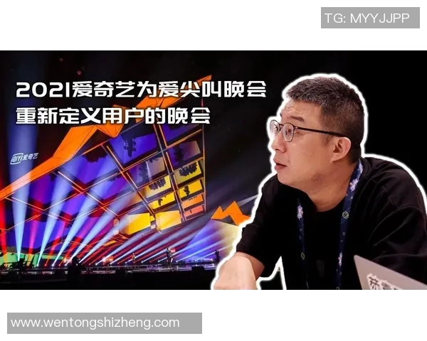 专访陈伟揭秘和平精英成功背后的策略与创新之路
